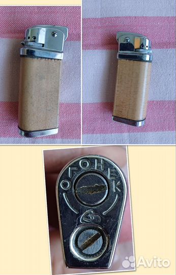 Зажигалка СССР