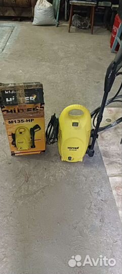 Автомойка huter