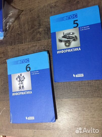 Учебники 5,6 класс