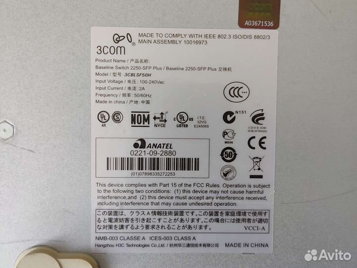 Сетевой коммутатор 3com
