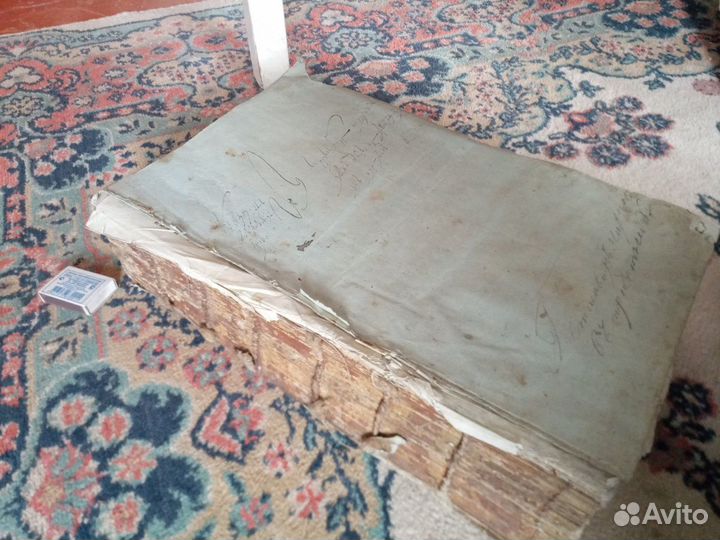 Старинная Библия