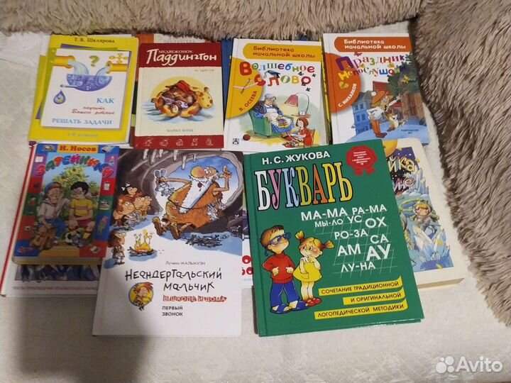 Книги в отличном состоянии и новые