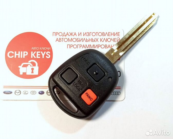 Ключ зажигания Toyota Land Cruiser 100 / 315 Мгц