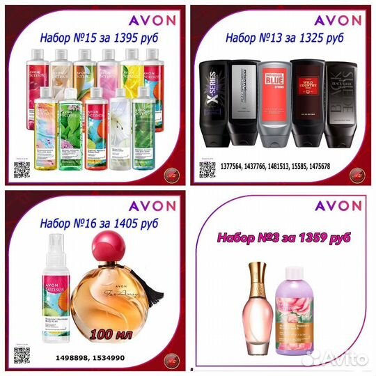 Конфигурация № Е61 Парфюмерная вода avon Eve Truth