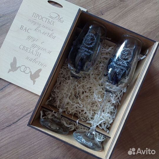 Свадебные бокалы - Отличный подарочный набор