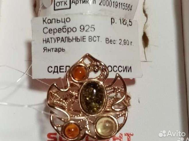 Кольцо женское