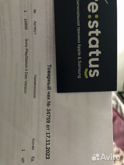 Sony playstation 5 ps5