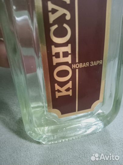 Одеколон СССР