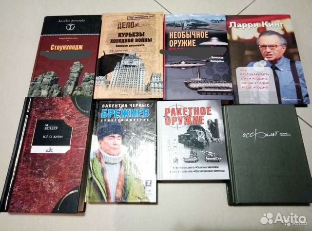 Книги разные
