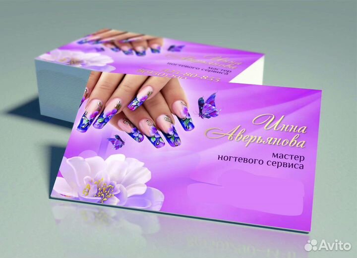 Печать визиток и листовок от 50 штук