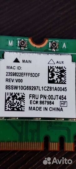 Wifi модуль для ноутбука