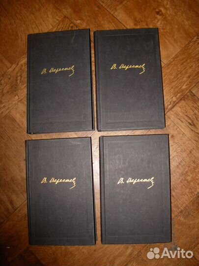 Бунин Тынянов Вересаев Гиляровский Салтыков-Щедрин