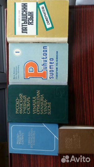 Учебная литература