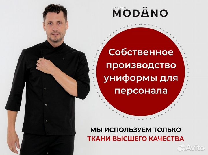 Рабочий фартук оптом