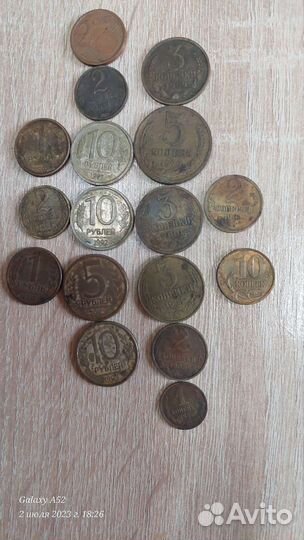 Монеты СССР