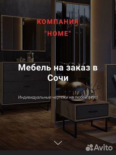 Создание сайтов / лендингов