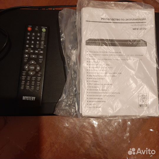 Портативный dvd плеер с цифровым тв тюнером