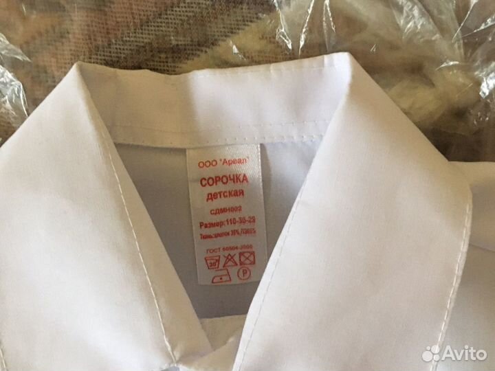 Рубашка для мальчика 110