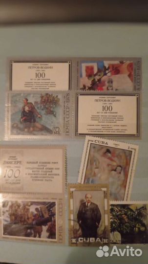 Почтовые марки