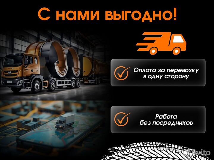 Услуги трала