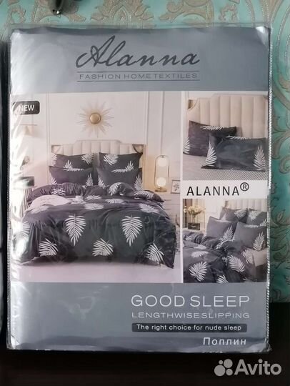 Комплект постельного белья