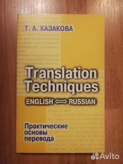 Учебники по английскому, пособия для лингвистов