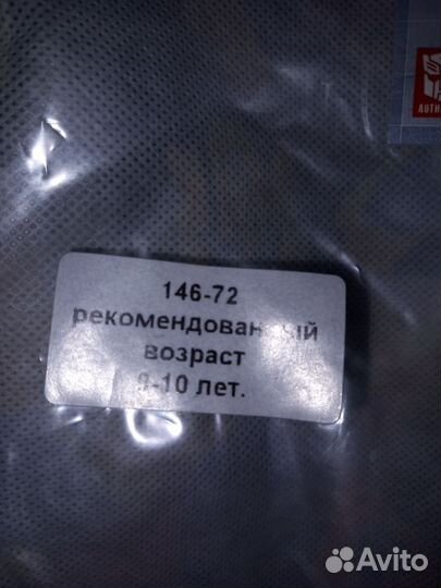 Костюмы новогодние/карнавальные