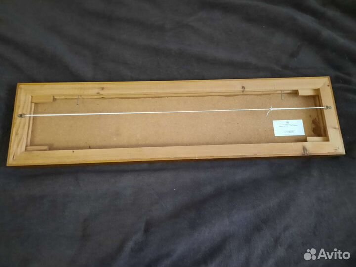 Картина в упаковке. Вид на Волгу