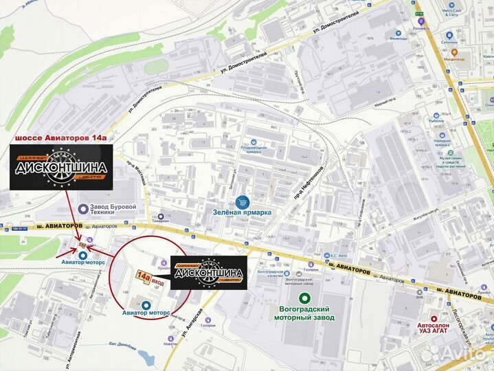 Formula Ice 215/60 R16