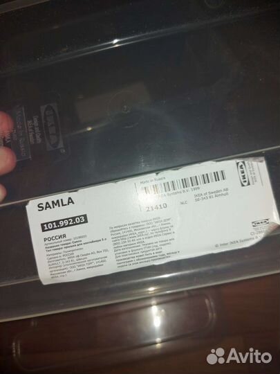 Контейнер IKEA самла