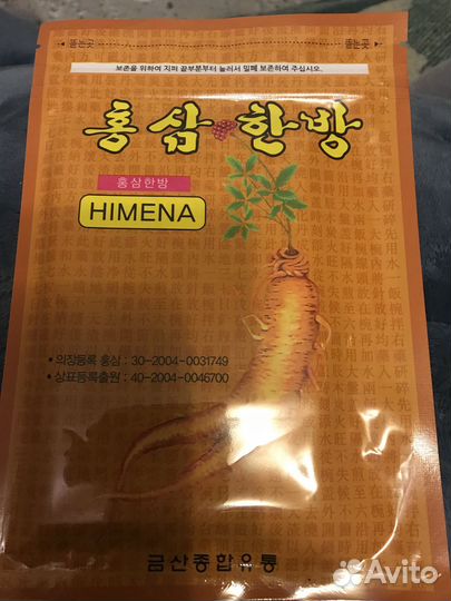 Корейский обезболивающий пластырь с женьшенем