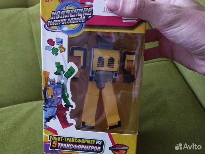 Цифры трансформеры