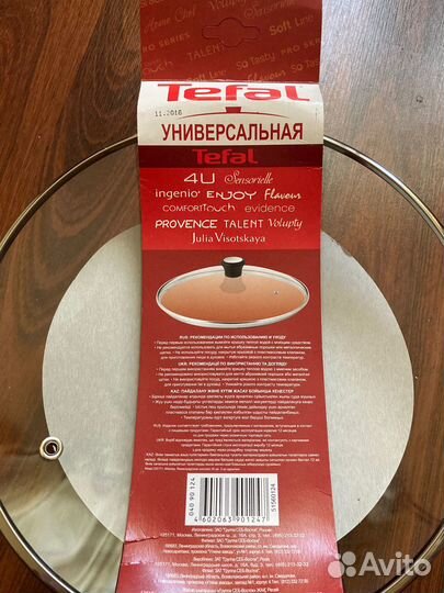 Крышка для сковороды Tefal Тефаль стеклянная