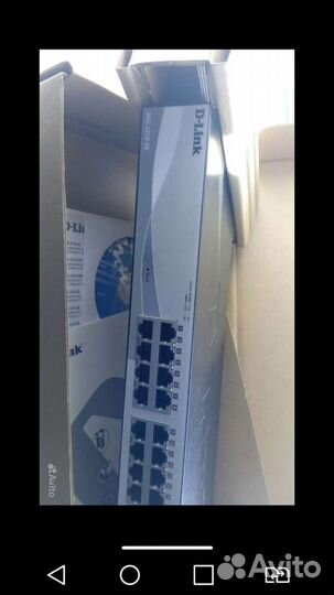 Коммутатор