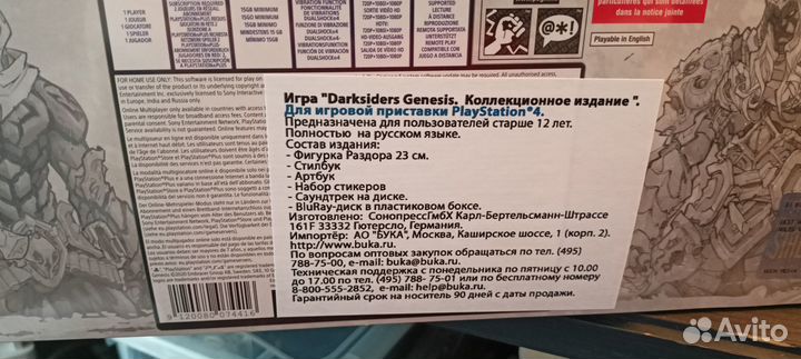 Darksiders Genesis Коллекционное издание (новое)