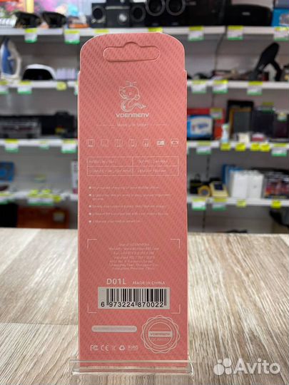 Кабель iPhone data cable