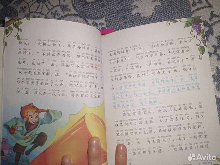 Учебники, книги по китайскому языку