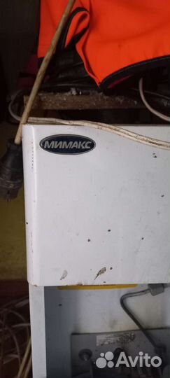 Котел газовый напольный мимакс