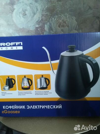 Кофейник электрический