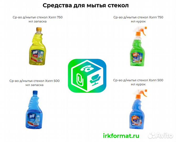 Бытовая химия оптом