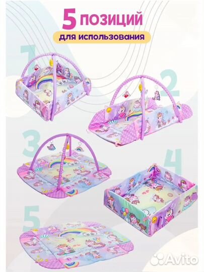 Игровой коврик манеж
