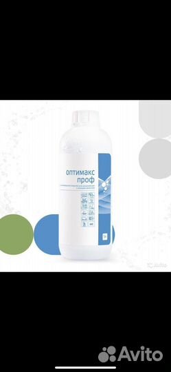 Набор: Контейнер/Бокс для стерилизации+Оптимакс