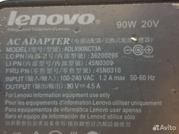 Блок питания Lenovo B590 90W оригинал