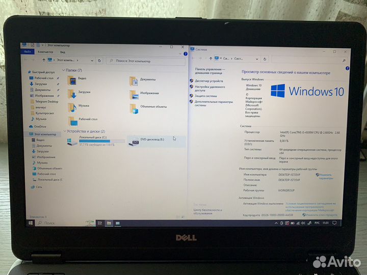 Ноутбук Dell Latitude e6440