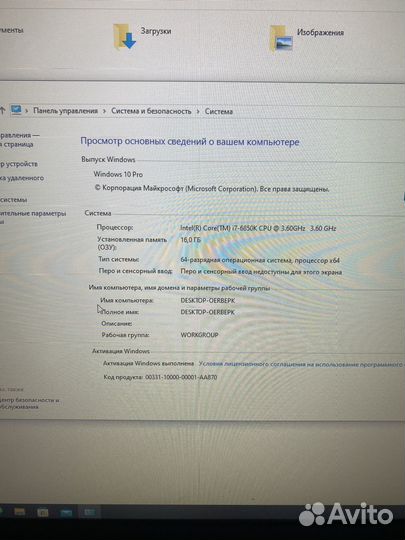 Игровой компьютер с полным комплектом