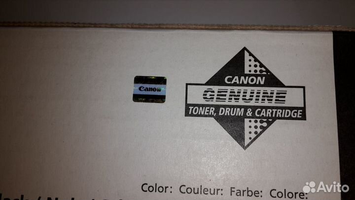 Тонер-картридж Canon IR-2016/2020/2022 (C-EXV14)