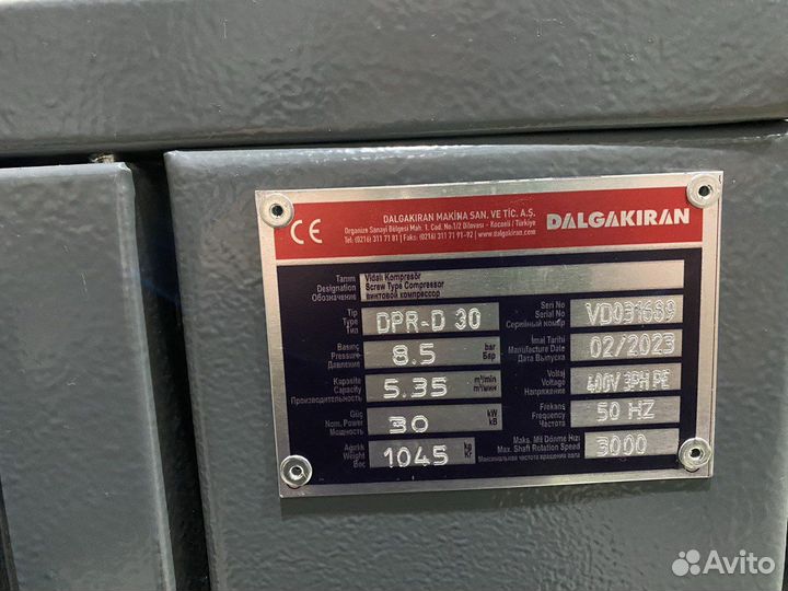Винтовой компрессор dalgakiran DPR-D 30