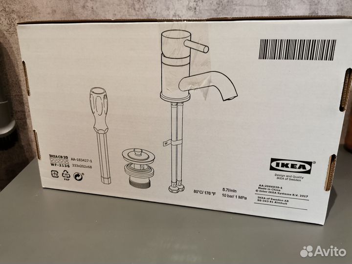 Смеситель для раковины (умывальника) икеа пилкон