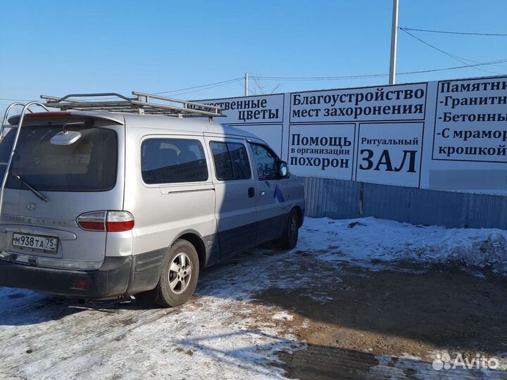 Ритуальные услуги