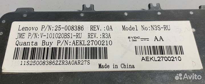 Клавиатура для ноутбука Lenovo Y450 Y460 Y550 Y560